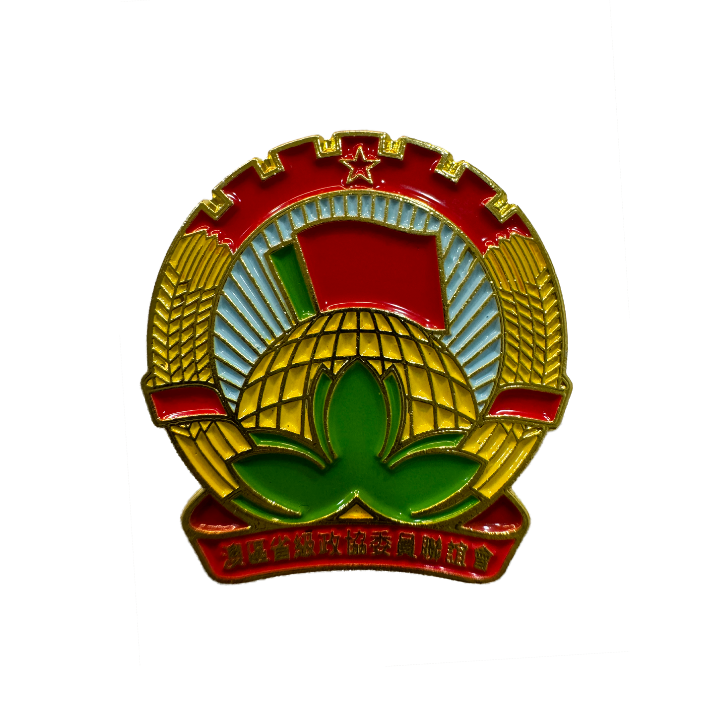 Chinese emblem enamel pin