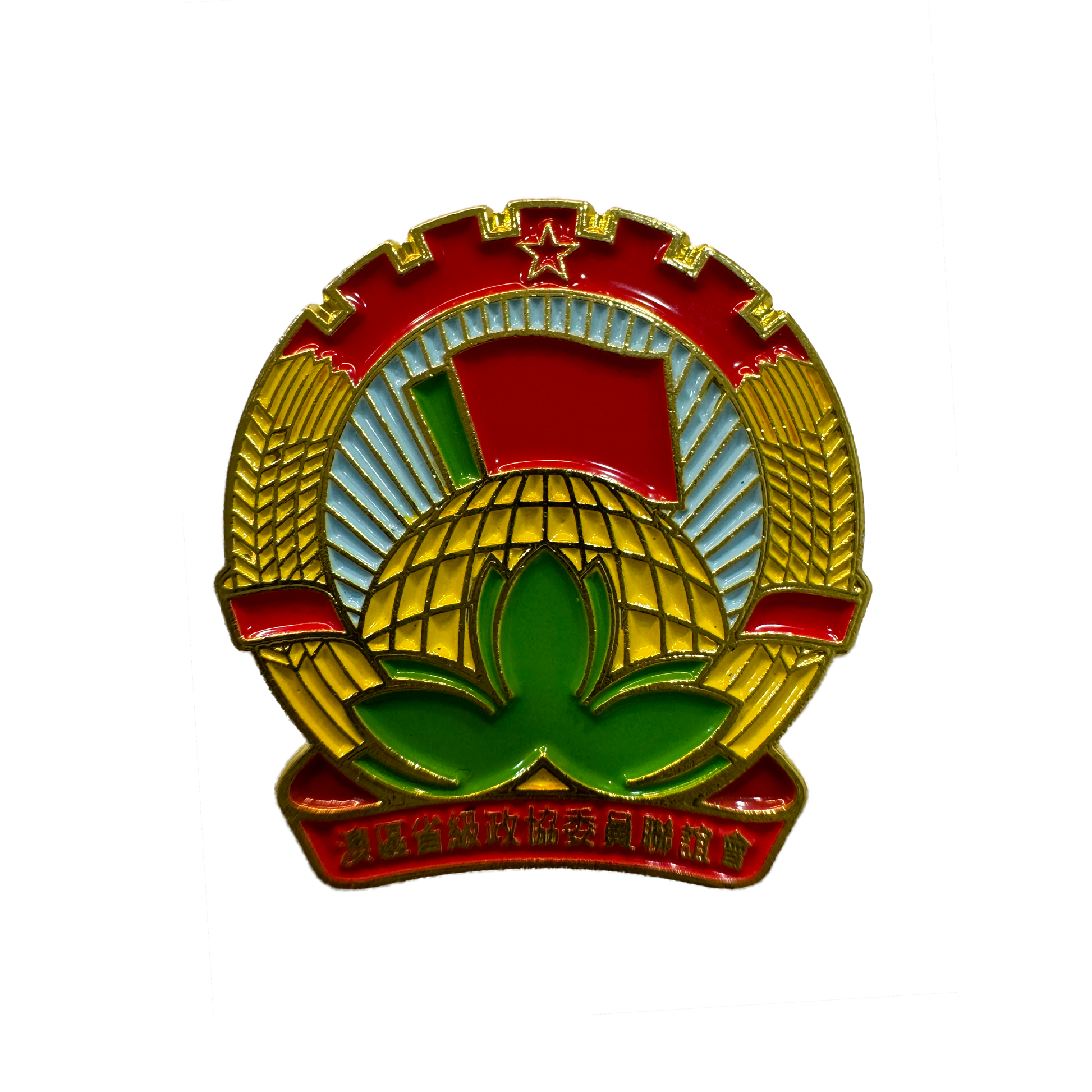 Chinese emblem enamel pin